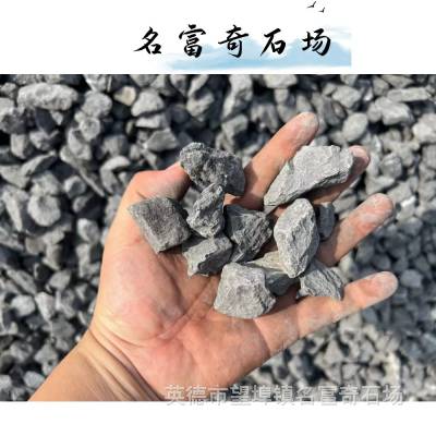 中山深灰色黑色砾石工程铺路 砾石直批基地 广东砾石产地供应直发