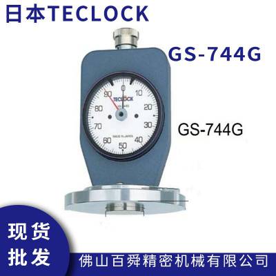 日本得乐 TECLOCK 橡胶硬度计 GS-744G 橡胶硬度仪