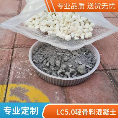 工厂批发 复合式轻集料 嘉贤节能 发泡混凝土工程施工 隔热保温