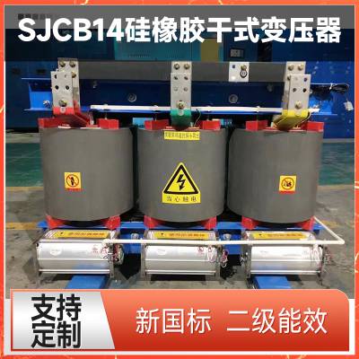 ˫ SJCB14-2500kva𽺸ʽѹ ¹ Ч 