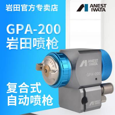 ձGPA-200ʽԶǹǹ