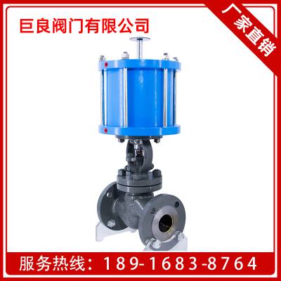 巨良阀门 气动截止阀