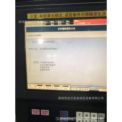 Mitsubishi  15MSE-6, עͻʾάޣ