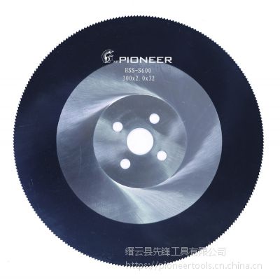 供应先锋275x2.0x180T规格HSS冷切圆锯片