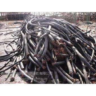 深圳今日废电缆回收价格、东莞废电缆回收公司、惠州工程废电缆回收报价