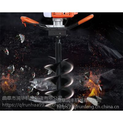 操作舒适的汽油打坑机 园林栽树挖坑机 大棚王悬挂挖坑机 润华