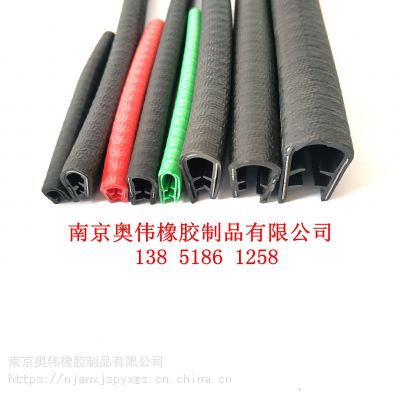 供应U型包边装饰条各种大小尺寸颜色U型装饰条