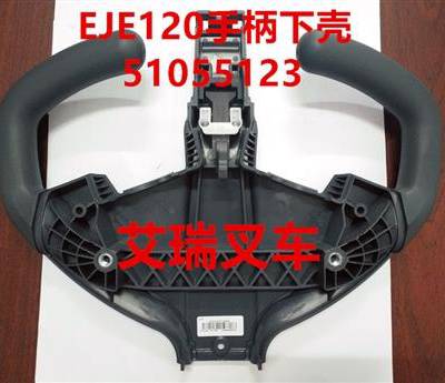 泵ά EJE120ֱ¿ 51055123