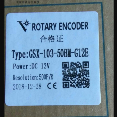编码器 型号:gs599-gsx-101-5rm-g24c库号:m399866