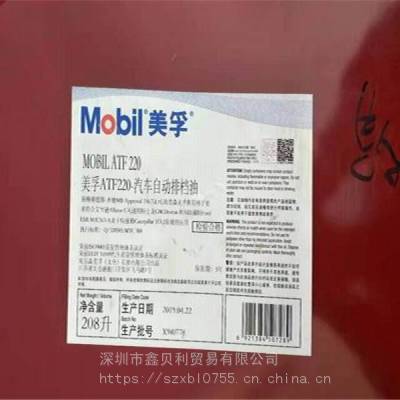 ATF 220ԶŵҺMobil ATF LT71141 ,Mobil ATF 220