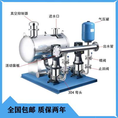 新建工程省心的 无负压恒压变频供水设备二次加压无塔给水系统不锈钢稳流罐增压泵