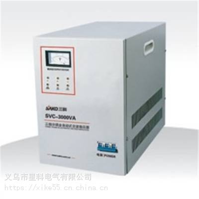 三科TND-10KVA 10000VA稳压器SVC-10L000W 空调 家用 稳压电源