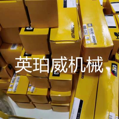 卡特330CL 330CL 962M 橡胶密封圈2287090发动机件液压件底盘件
