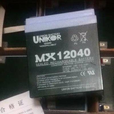 友联UNION蓄电池MX12040 12V4AH***格