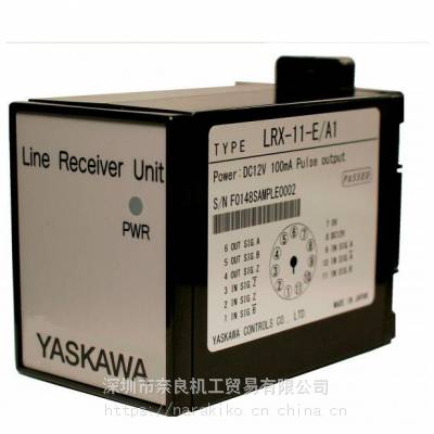 日本YASKAWA安川信号转换单元LRX-11-E/A4议价