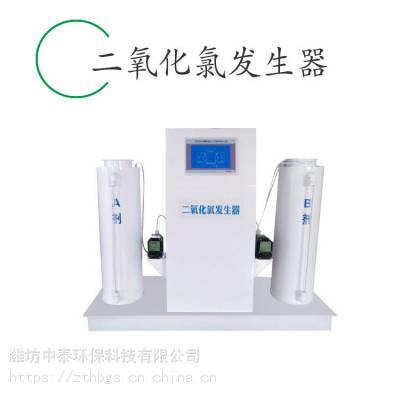 潍坊中泰 二氧化氯发生器技术要求与设备选型