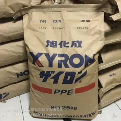 供应PPE 日本旭化成340Z聚苯醚PPE原料