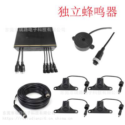 24V 商用车客货车右盲区监测瑞路倒车雷达蜂鸣款嘀嘀声防水抗干扰免打孔超声波4探头检测