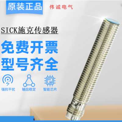 ʩ/SICKӽIME08-1B5NSZW2K ӦIMEϵиͺ