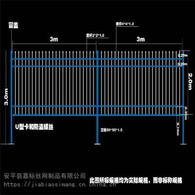 陕西宝鸡工地围墙隔离网 镀锌方管护栏