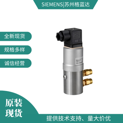 QBE3000-D10西门子水管压差传感器0-10bar
