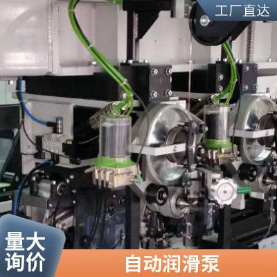 上海爱立胜工业 精密润滑泵 LUBRICUS 德国 塞泵它可用于多种用途