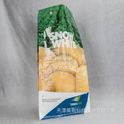 Pp Woven Bag For Packing,Pp Woven Sack For Agricul