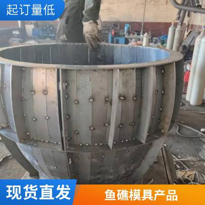 惠州水泥预制构件鱼礁模具海洋牧场鱼礁模具产品介绍保定京伟