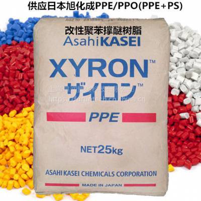 日本旭化成PPE Xyron G702V 20%玻纤增强阻燃级PPO高耐热聚苯撑醚树脂