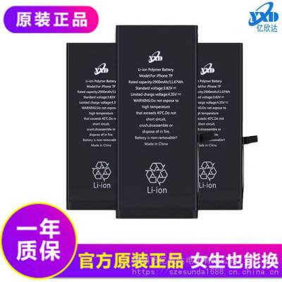 ƻiphone64S/5/5S/6P/6S/6SP/7/8P***ԭװѭֻس