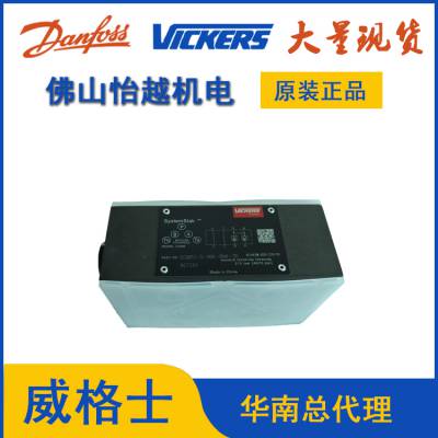 DGMPC-5-ABK-BAK-30ʿVICKERSӷҺѹ