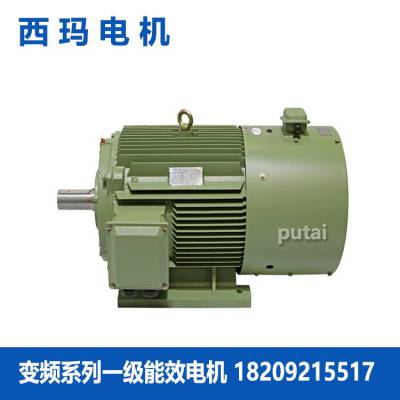 西玛原厂 YVFE3 180M2-2 80M1 1.1KW 变频调速 15KW 电动机 食品机械