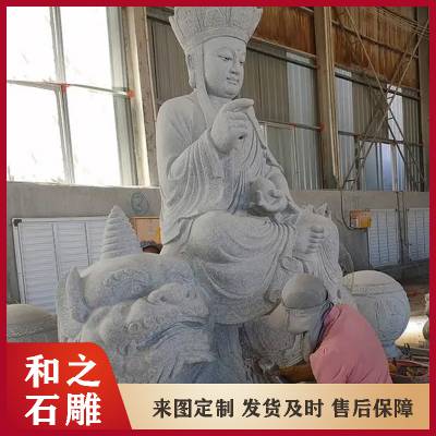 安徽九华山石雕地藏王佛像 寺庙宗祠芝麻黑石头刻地藏菩萨像