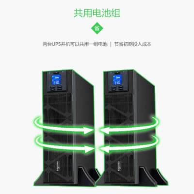 施耐德UPS不间断电源SPM20KL-33P 20KVA/20KW三进三出 稳压延时