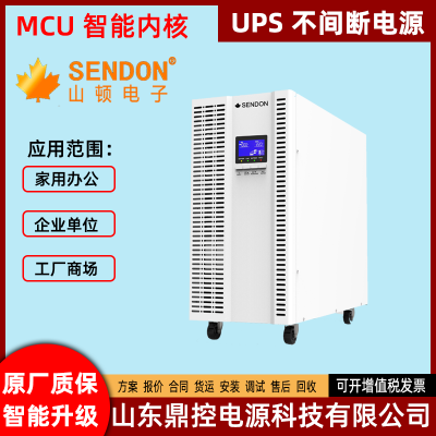 SENDONɽFX11-10KVAƵʽUPSϵԴ10KVA9KWú̿