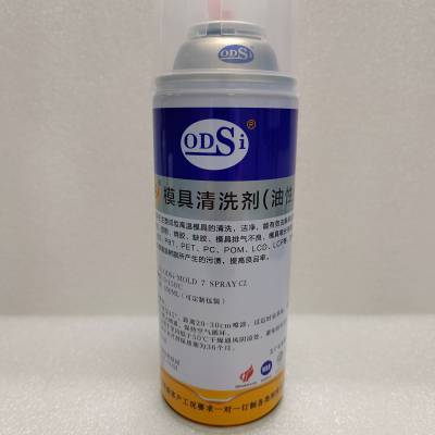 ODSi-MOLD7 SPRAY ģϴԣ