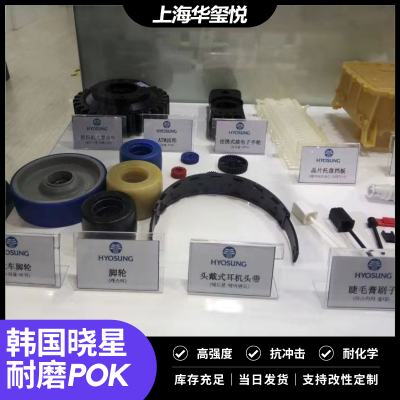 POK M330A յмԭ ĥͺߴȶ