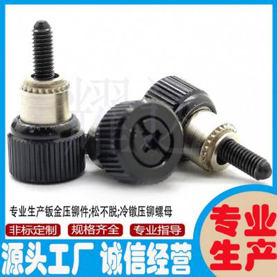 供应松不脱螺丝PF21/PF22-0420-0/1/2/3不锈钢弹簧螺丝钉紧固件