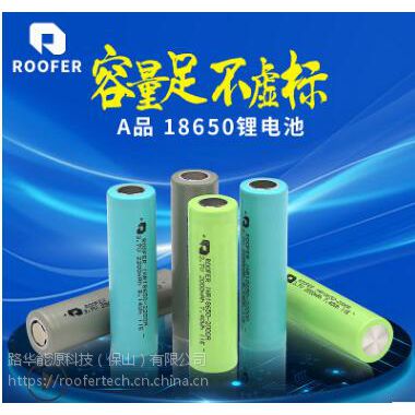 18650о Ƶ綯ߵ 3000mah ҽ豸 󱸵Դ غ