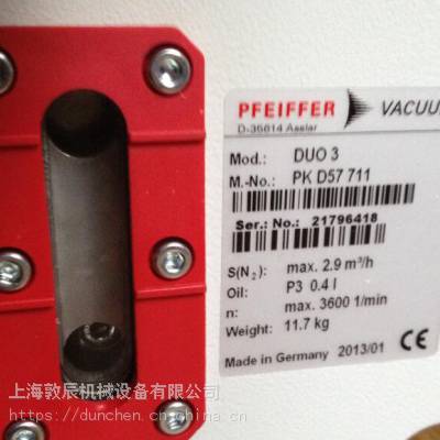 DUO3M_ Pfeiffer真空泵价格_双级旋片泵