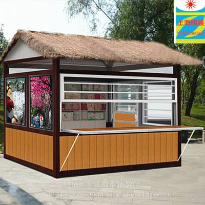 上海鸥展***移动售货亭 仿古式景区售货亭 怎样定制售卖亭