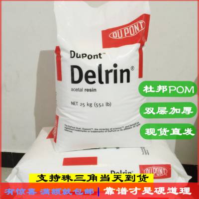 ĥPOM/Ű/FG100AL ʳƷ FDA׼ ۼȩ/ܽԭ
