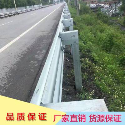 高速公路防撞波形护栏 镀锌波浪板双波护栏 按需定制