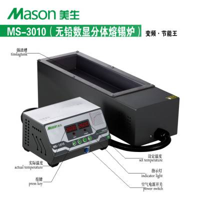 MS-3010 ʽ¯1500WѺϽ