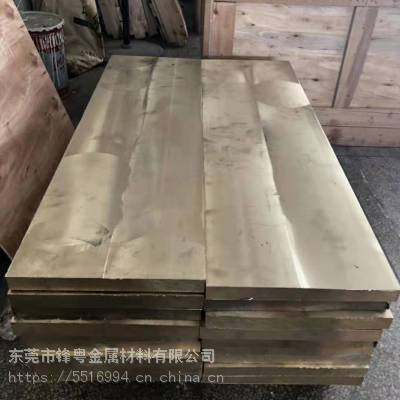 QAl9-4铝青铜板耐磨高强度铝青铜板现货切割
