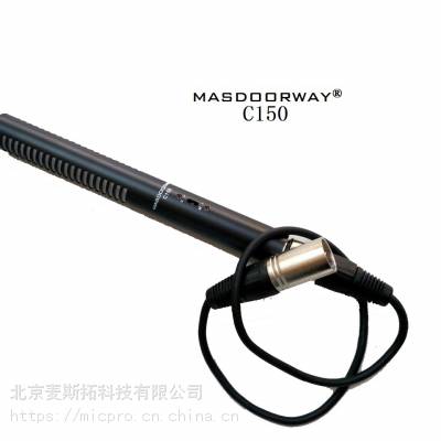 MASDOORWAY C150专业外接摄像机电容采访录音 吊装麦 话筒收音麦克风