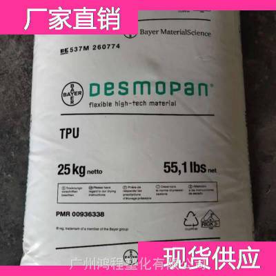 Covestro TPU 64D֬ Covestro Ծ۰ܽ