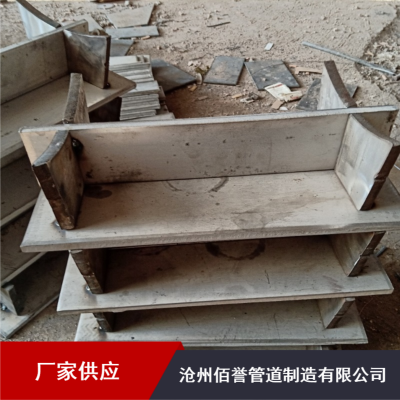 化工管道HT-1型滑动管托 佰誉牌DN150导向支座来图加工