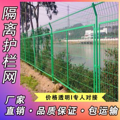 一《广西南宁》宾阳县、横县一等多区域供应 一 公路隔离网浸塑框架一