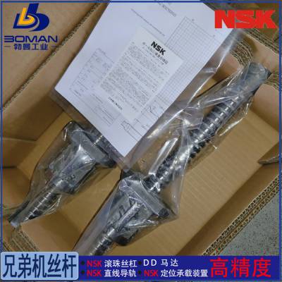 W2503C-26Z-C5Z10 brotherTC-312 NSK˿Y ˿